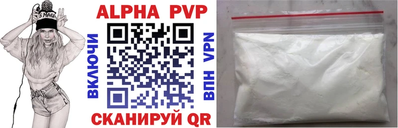 Alfa_PVP Соль  как найти   Уссурийск 