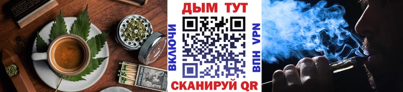 Еда ТГК марихуана  дарнет шоп  Уссурийск 