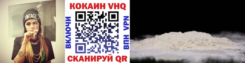 COCAIN Боливия наркошоп Уссурийск