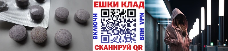 гидра ссылки  Уссурийск  Ecstasy TESLA  наркота 