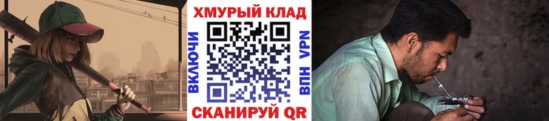 ГЕРОИН белый  купить  сайты  Уссурийск 