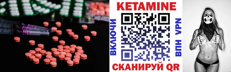 omg сайт  Уссурийск  Кетамин ketamine 