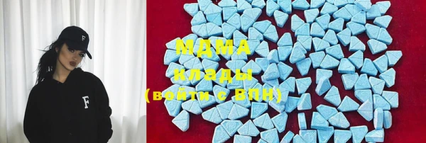 mdma Беломорск