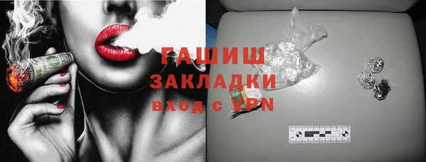 крисы Белокуриха