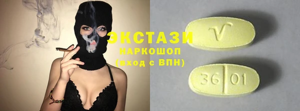 эйфоретик Медногорск