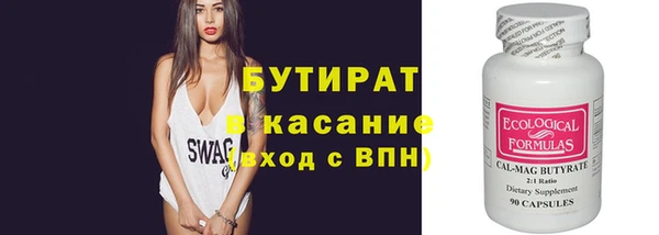 крисы Белокуриха