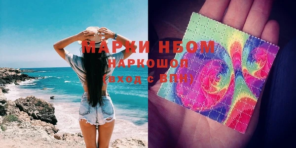 mdma Беломорск