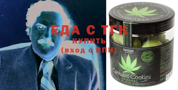метамфетамин Мегион
