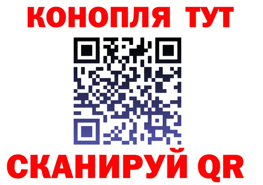 ТГК концентрат зеркало мориарти OMG Уссурийск