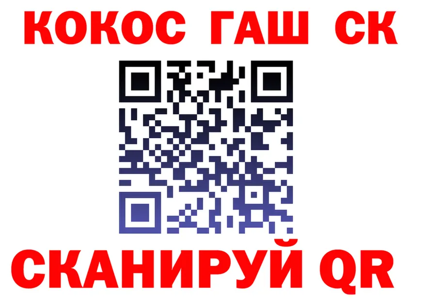ГАШ убойный ТОР darknet mega Уссурийск