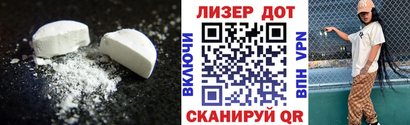 Лсд 25 экстази ecstasy  хочу наркоту  kraken рабочий сайт  Уссурийск 
