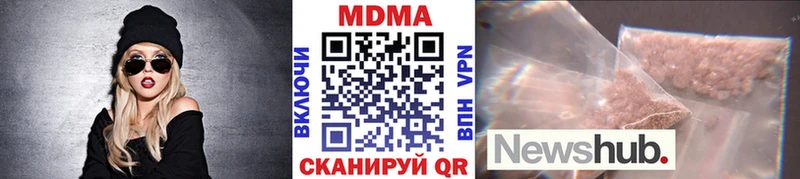 kraken tor  Уссурийск  MDMA кристаллы 