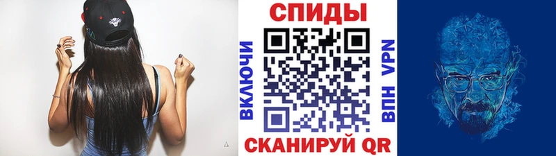 МЕТАМФЕТАМИН витя  Уссурийск 