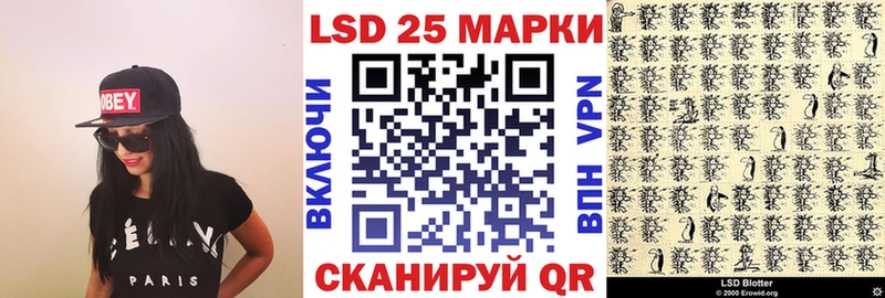 Наркотические марки 1500мкг hydra рабочий сайт Уссурийск