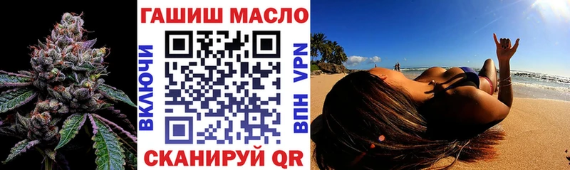 гидра онион  Уссурийск  Дистиллят ТГК вейп 