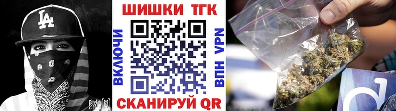 Конопля тримм  Уссурийск 